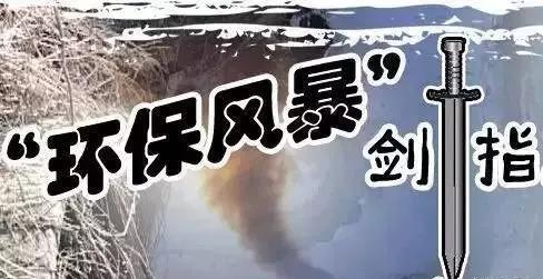 重污染天氣來(lái)了！鑄造企業(yè)又要停產(chǎn)了！7市發(fā)出橙色預(yù)警！